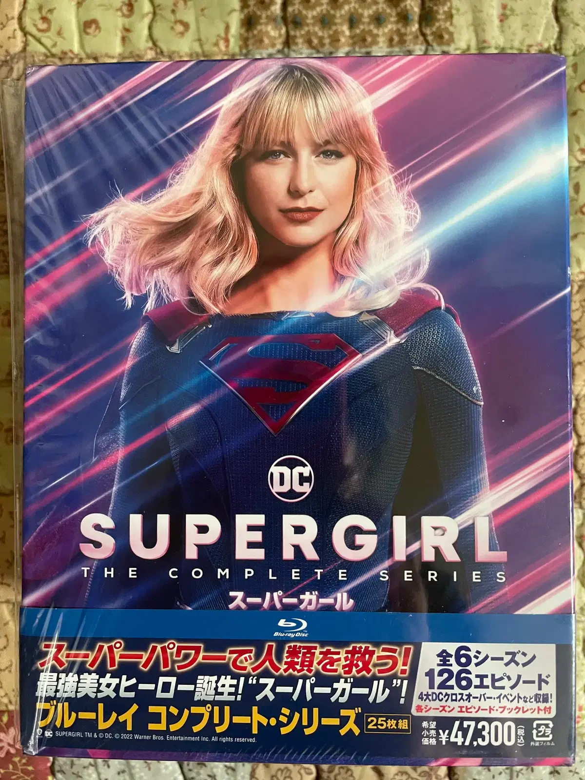 SUPERGIRL/スーパーガール ファースト・シーズン コンプリート・ボック